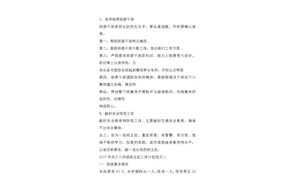 关于手的描写