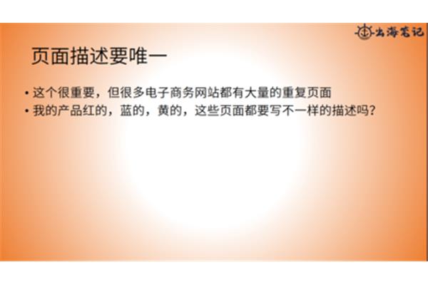 关于手的描写