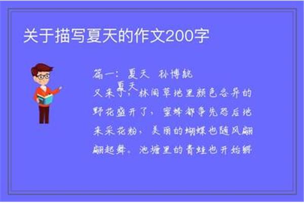关于手的描写