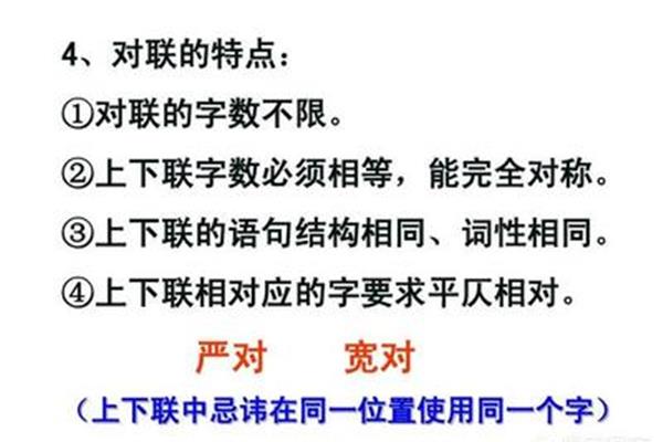 对称句子