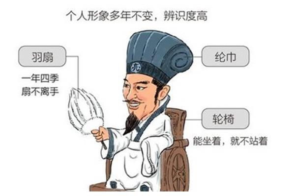 关于司马懿的故事