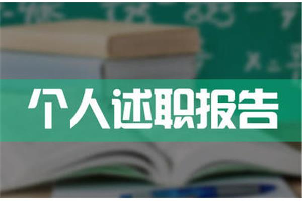以连队为家的文章