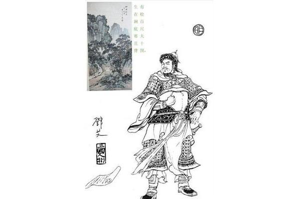 关于司马懿的故事