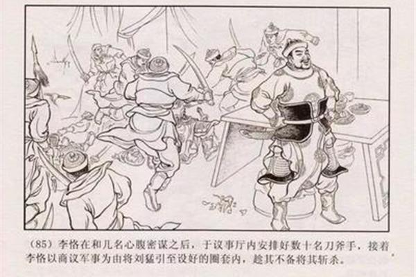 关于司马懿的故事