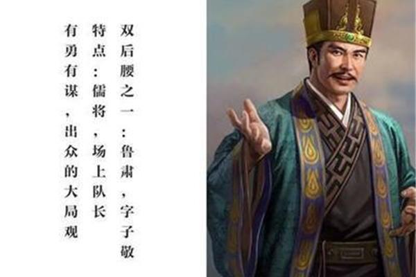 关于司马懿的故事