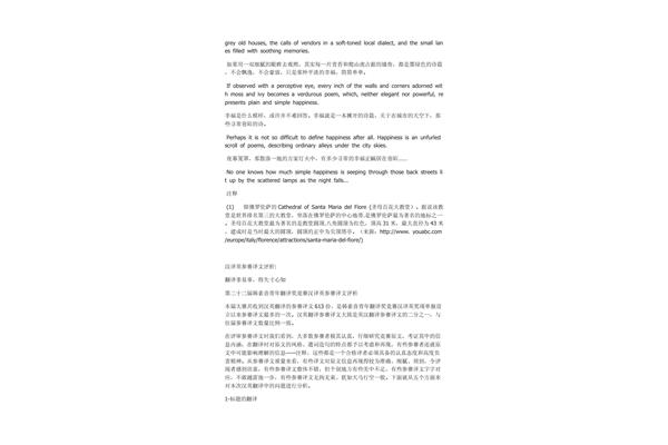 汉译韩在线翻译句子