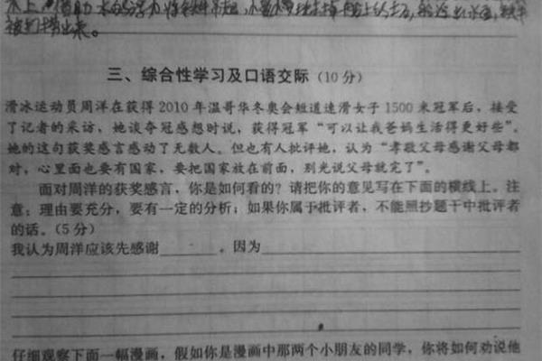 童年仿写句子