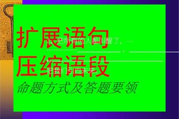 童年仿写句子