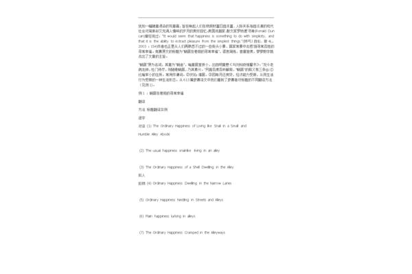 汉译韩在线翻译句子