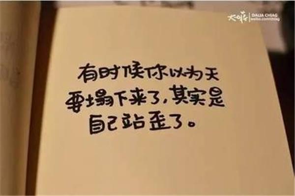 优美哲理句子