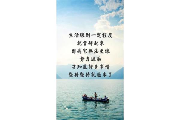 勇敢面对挫折的句子