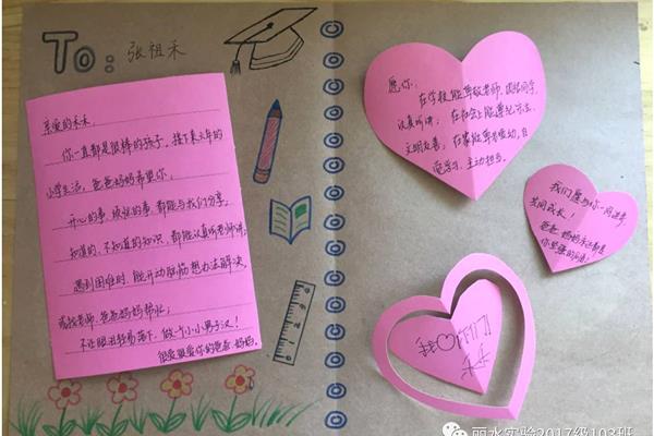 小学生新学期心愿