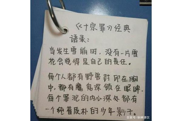 金钱与人性的句子