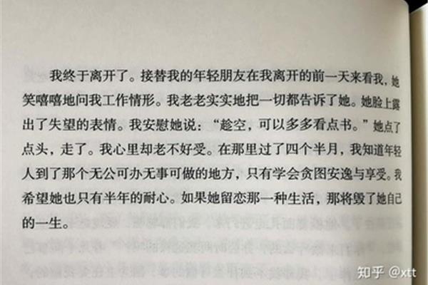 我的班级故事作文