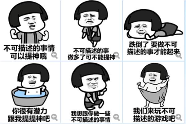 表情描写