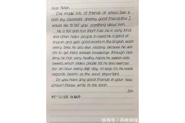 我想当医生英语作文