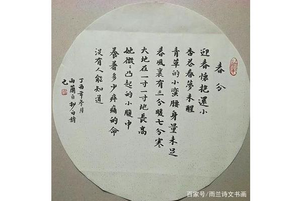 描写勤学苦练的诗句