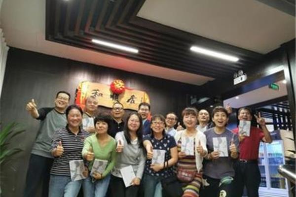爱的教育教师读后感