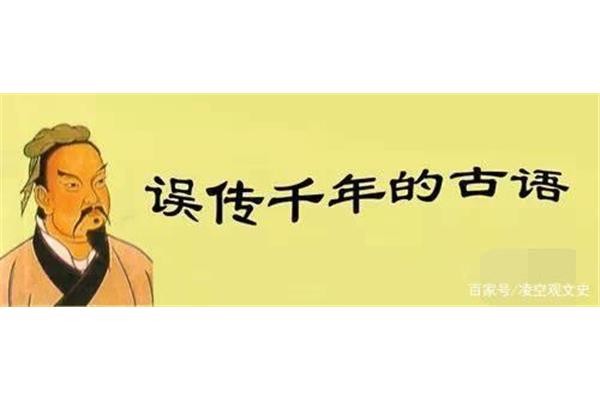 古代骂人的句子