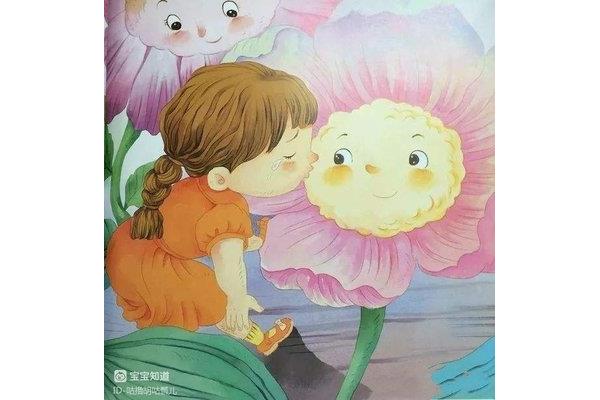 小意达的花儿故事