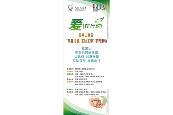 关于互帮互助的句子