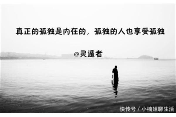 习惯就好的句子