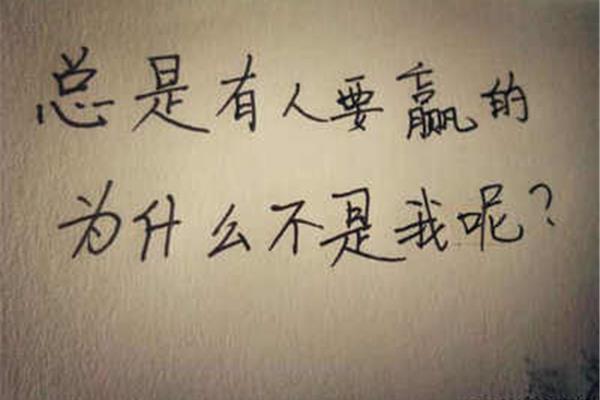 关于为什么的句子