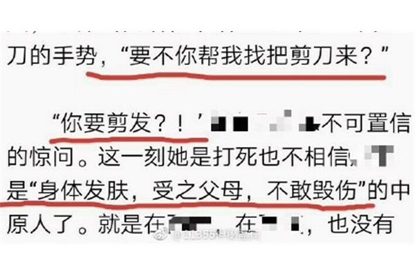 表达剪发的心情的句子