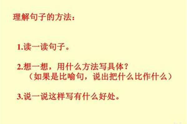 如果就写句子
