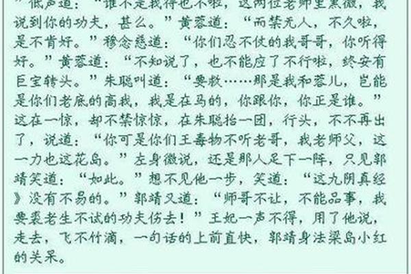 人工智能机器人作文