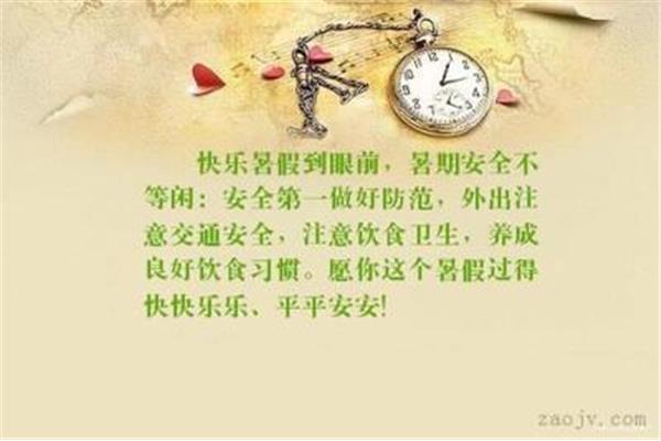 外出的句子