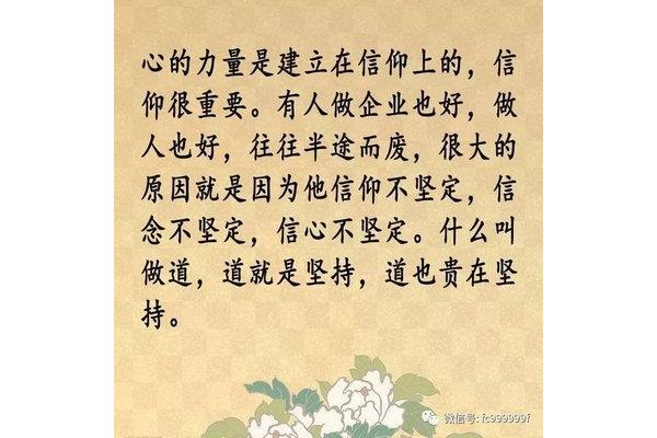 关于半途而废的句子