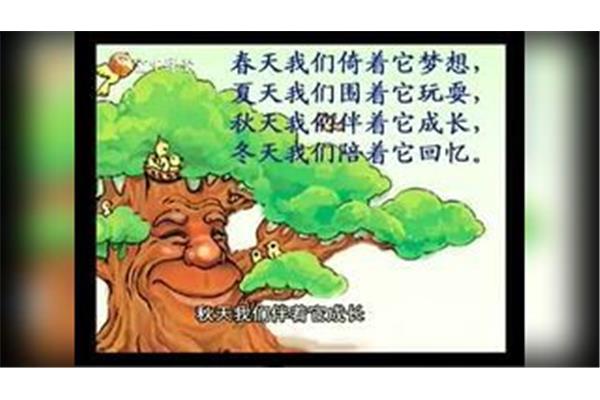 适合小学一年级听的故事