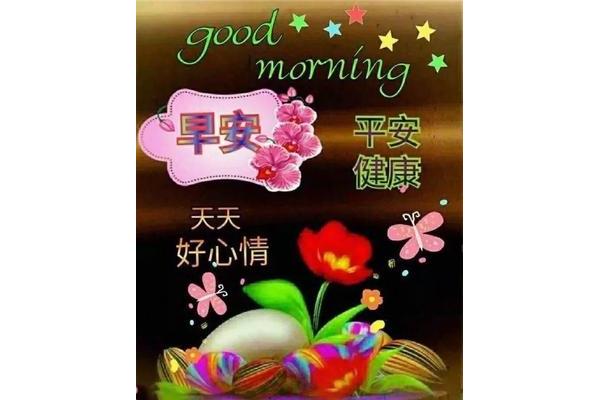 祝福快乐的句子