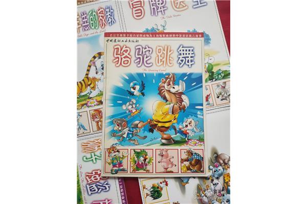 得寸进尺的故事