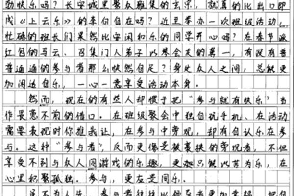 滕王阁作文400字