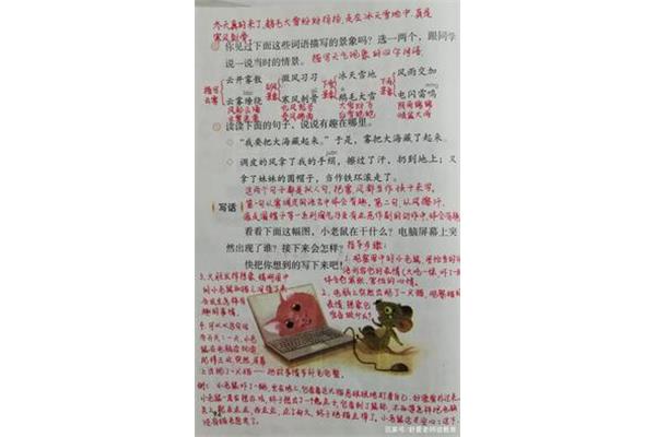 描写花的一段话30字