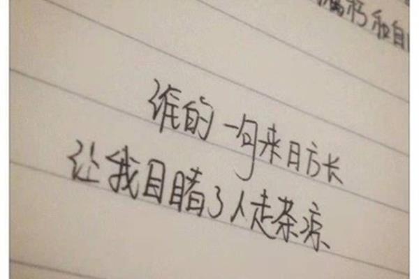 愧疚的句子说说心情