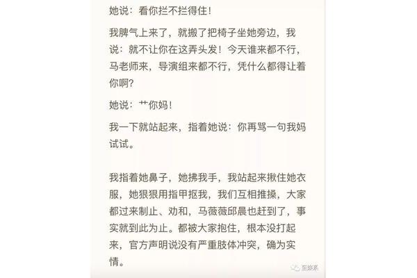 故事感情