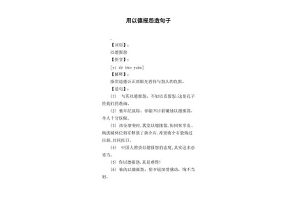 遥远造句子