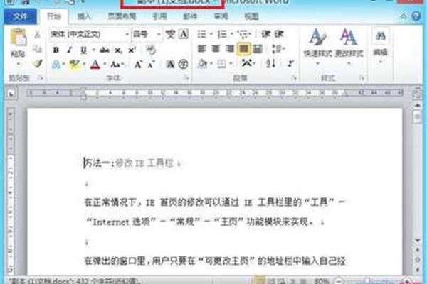 电脑上写文章如何操作
