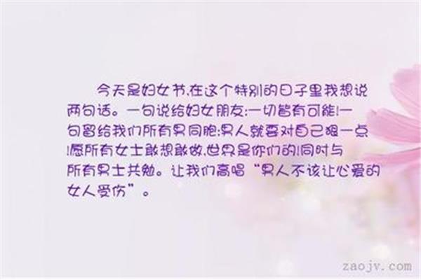 对自己好一点的句子