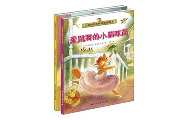 小猫的童话故事