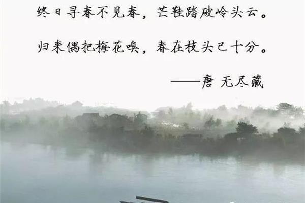 佛家句子