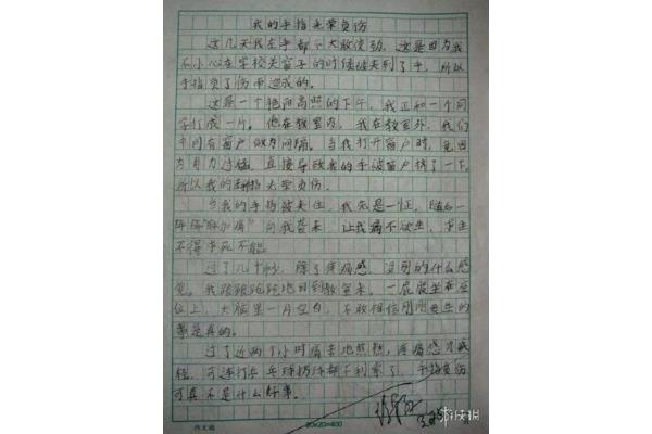 回忆作文500