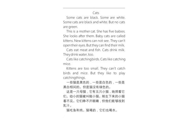 十二生肖的故事100字