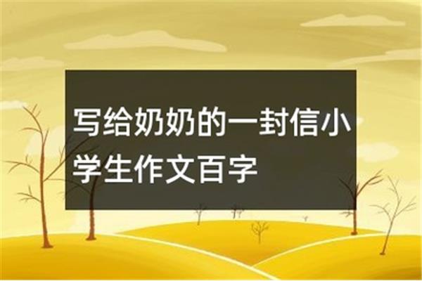 我学数学课的方法作文