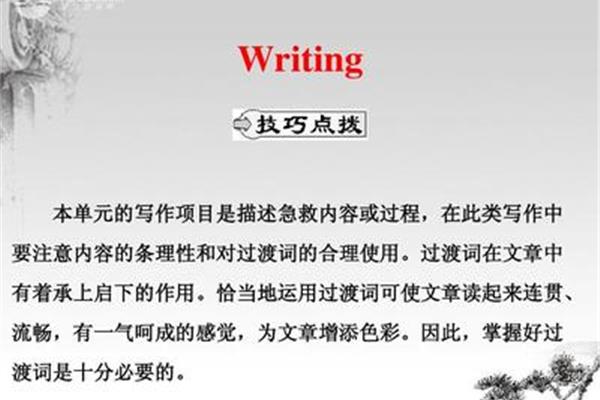 文章的写作技巧有哪些