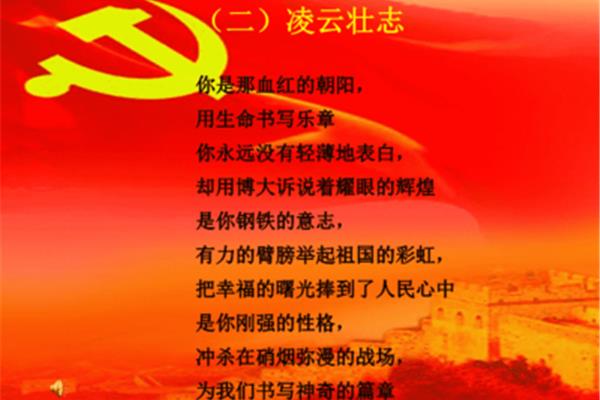 经典诵读的文章