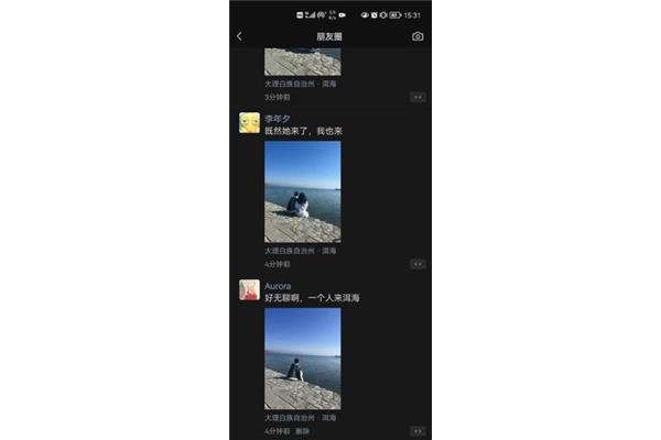 去旅游发朋友圈的句子